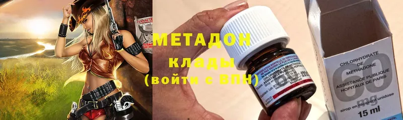 Метадон мёд  Чёрмоз 